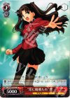  FH/SE03-051 PR “常に優雅たれ”凛(青色) 