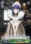  FH/SE03-048 PR メイド服の桜 