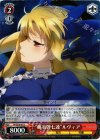  PI/SE18-01 R “爆炎弾七連”ルヴィア 