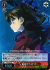PI/SE18-02 S-R “轟風弾五連”凛(ホロ)