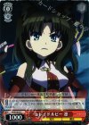 PI/SE18-03 C カレイドルビー 凛