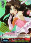  PI/SE18-03 S-C カレイドルビー 凛(ホロ) 