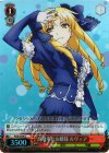 PI/SE18-06 S-C 高飛車なお嬢様 ルヴィア(ホロ)