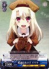  PI/SE18-09 R 普通の女の子 イリヤ 