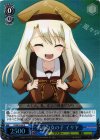 PI/SE18-09 S-R 普通の女の子 イリヤ(ホロ)