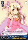  PI/SE18-10 R カレイドの魔法少女 イリヤ 