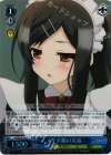 PI/SE18-12 S-R メイド服の美遊(ホロ)