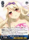 PI/SE18-13 R 夢見がちな少女 イリヤ