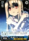  PI/SE18-15 R 夜の終わりに イリヤ 