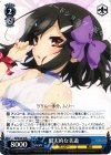PI/SE18-16 R 現実的な美遊