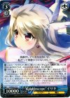 PI/SE18-17 R “Kaleidoscope”イリヤ