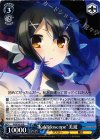 PI/SE18-18 R “Kaleidoscope”美遊