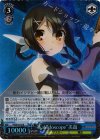 PI/SE18-18 S-R “Kaleidoscope”美遊(ホロ)