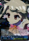 PI/SE18-28 S-C 導かれた運命 イリヤ(ホロ)