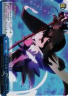 PI/SE18-35 S-CC クラスカード ランサー(ホロ)
