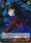 PI/SE18-02SP SP “轟風弾五連”凛(サイン入り)
