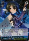 PI/SE18-18SP SP “Kaleidoscope”美遊(サイン入り)