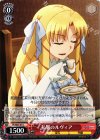  PI/SE24-07 U 私服のルヴィア 