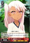  PI/SE24-08 U 体操着のクロ 