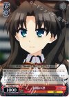 PI/SE24-11 C 制服の凛 