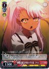  PI/SE24-13 C 穂群原学園の生徒 クロ 