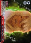  PI/SE24-18 S-CC 嘘と強がりの向こう側(ホロ) 