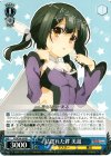  PI/SE24-20 RR 結ばれた絆 美遊 