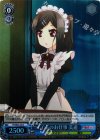  PI/SE24-25 S-R メイドのお仕事 美遊(ホロ) 