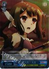  PI/SE24-34 S-U 作戦失敗!? 美遊(ホロ) 