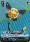 PI/SE24-37 S-U 魔法のステッキ サファイア(ホロ) 