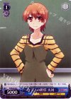  PI/SE24-44 C クラスの担任 大河 