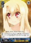  PI/SE24-47 C ルヴィア邸の大浴場で イリヤ 
