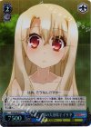  PI/SE24-47 S-C ルヴィア邸の大浴場で イリヤ(ホロ) 