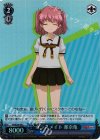 クラスメイト 那奈亀(ホロ)