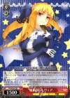 PI/S40-001 RR “魔術師”ルヴィア