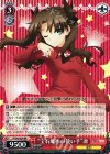 PI/S40-004 RR “宝石魔術の使い手”凛