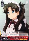PI/S40-017 U “メイドのアルバイト”凛