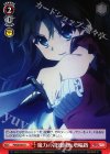 PI/S40-043 U 魔力の高速回転増幅路