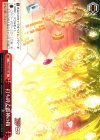 PI/S40-046 CR 打ち砕く雷神の指
