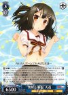 PI/S40-052 RR “濡れた制服”美遊