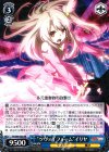  PI/S40-053 RR “ツヴァイフォーム”イリヤ 