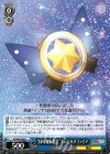 PI/S40-056 R “特殊魔術礼装”マジカルサファイア 