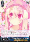 PI/S40-074 U “マジカル★クッキング”イリヤ