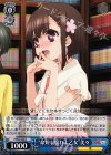 PI/S40-080 C “命短し腐れよ乙女”美々