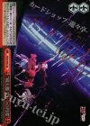 PI/S40-045S SR “熾天覆う七つの円環”