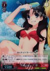 PI/S40-011R RRR “真夏のビーチ”凛