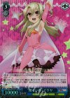 PI/S40-054R RRR “優しい絆”イリヤ
