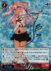 PI/S40-003SP SP “濡れた制服”クロ(サイン入り)