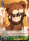  PI/SE31-05 R “着ぐるみパジャマ”美遊 