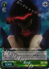  PI/SE31-11 S-U 間桐桜?(ホロ) 